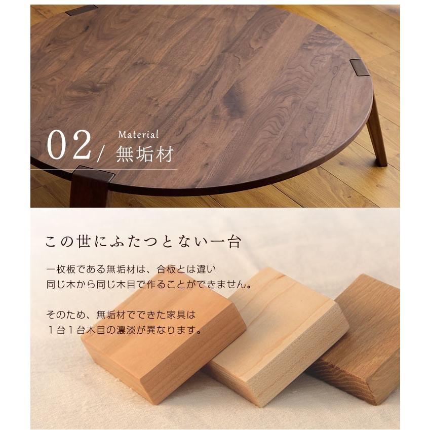 テーブル ちゃぶ台 リビングテーブル センターテーブル 105 cm テーブル ちゃぶ台 リビングテーブル センターテーブル 105 cm