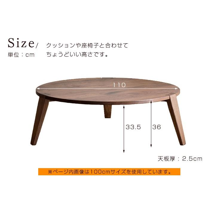 直接引取り可　丸テーブル　ちゃぶ台　座卓 GOOD LIFE INTERIOR 座卓 ちゃぶ台 丸 円卓 丸テーブル