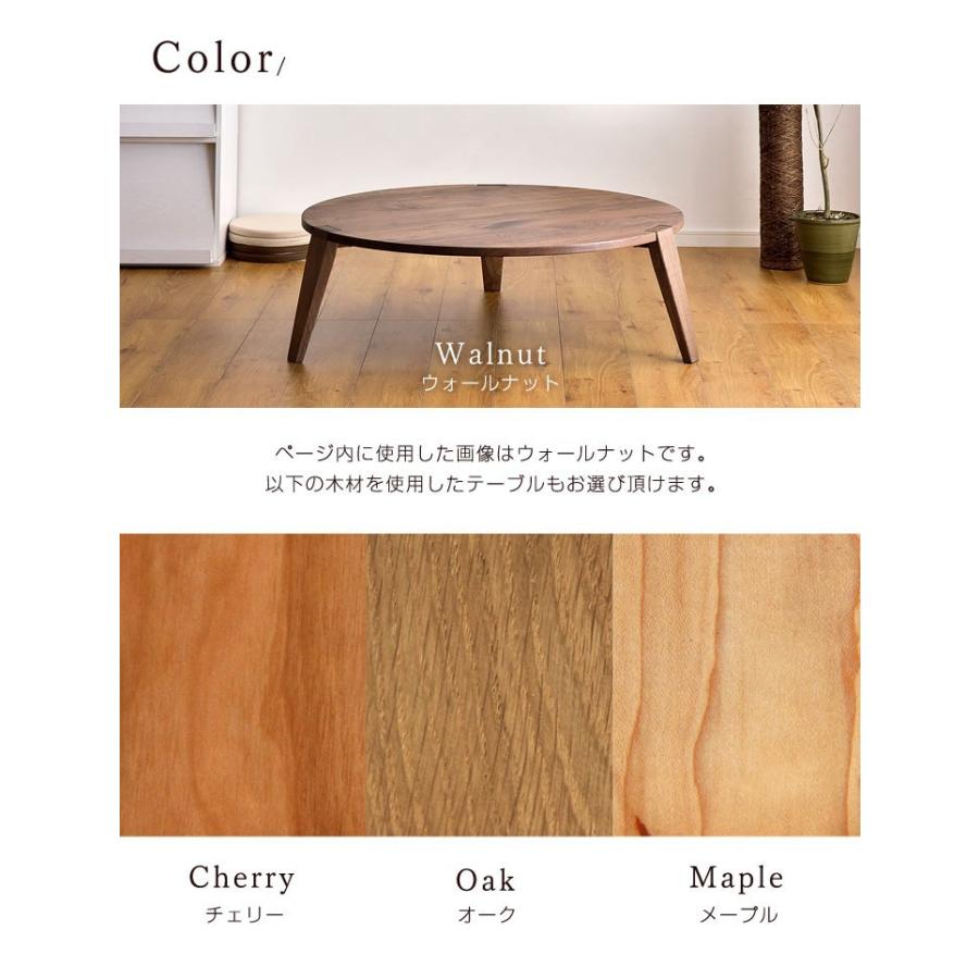 テーブル ちゃぶ台 リビングテーブル センターテーブル 120 cm テーブル ちゃぶ台 リビングテーブル センターテーブル 120 cm