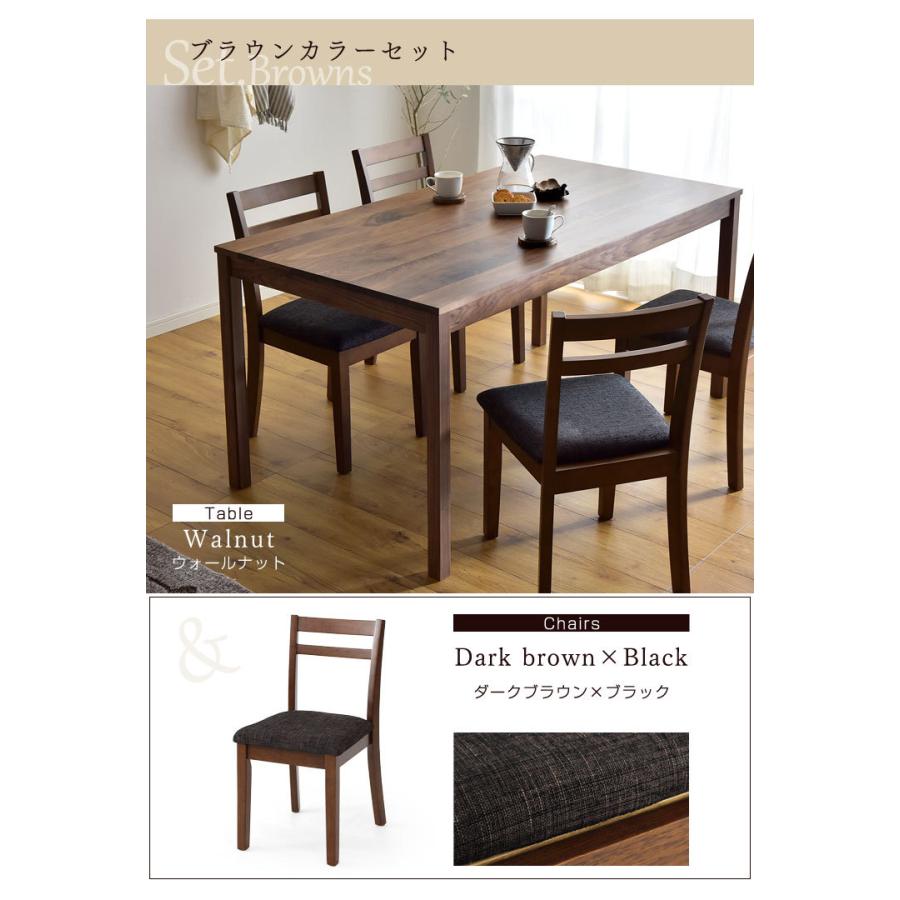 タンスのゲン 本日+5% ダイニングセット 4人掛け 5点セット 食卓