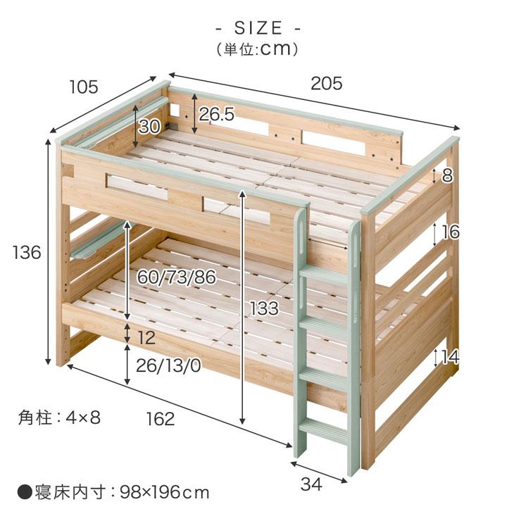 二段ベッド 子供 ロータイプ コンパクト 分割可能 日本製 九州産 ひのき 大川家具 おしゃれ 2段ベッド コンセント 分割 子供用 安全 超大型 後払/時間指定NG｜tansu｜18