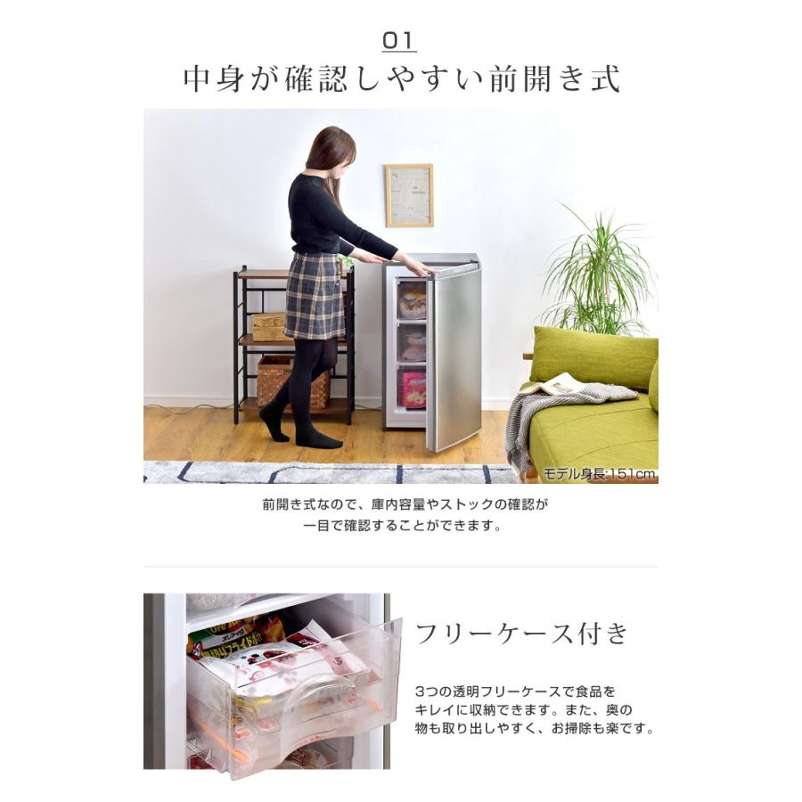 A-stage 1ドア冷凍庫