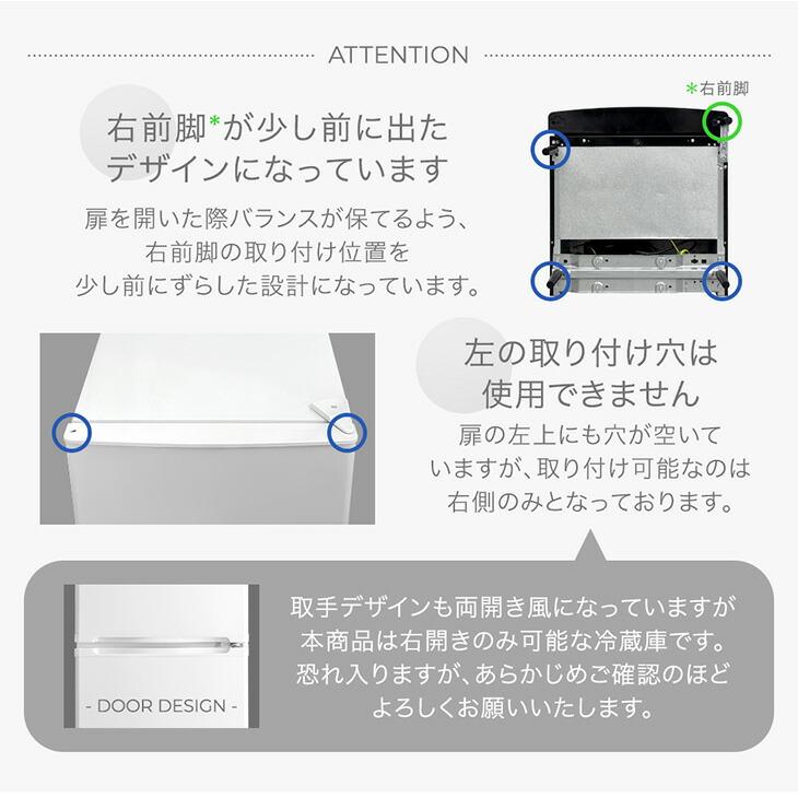 タンスのゲン 冷蔵庫 一人暮らし 83l 小型 二人暮らし 奥行51 脚 小型