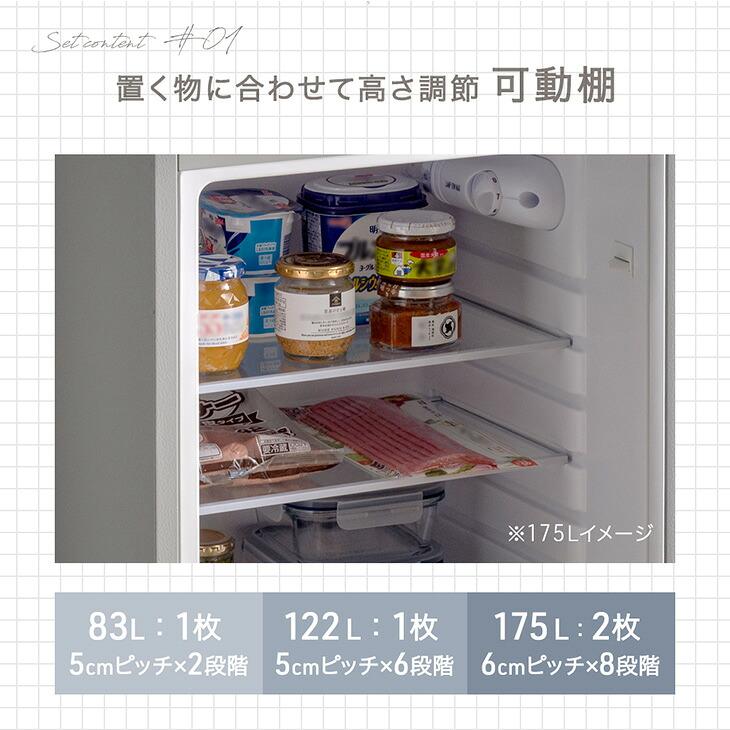 タンスのゲン 冷蔵庫 一人暮らし 83l 小型 二人暮らし 奥行51 脚 小型