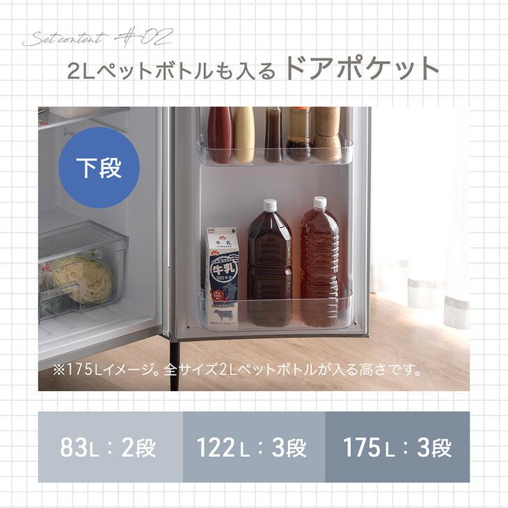 タンスのゲン 冷蔵庫 一人暮らし 83l 小型 二人暮らし 奥行51 脚 小型
