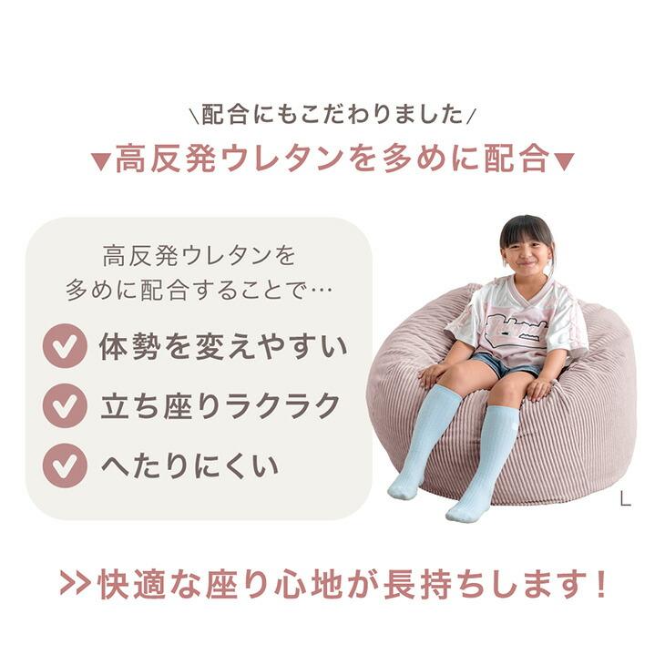 ビーズクッション XL 125cm 洗える コーデュロイ おしゃれ クッション 特大 ソファ 座椅子 ウレタンの画像