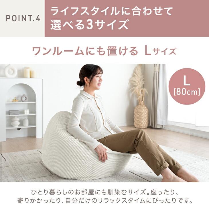 ビーズクッション XL 125cm 洗える コーデュロイ おしゃれ クッション 特大 ソファ 座椅子 ウレタンの画像