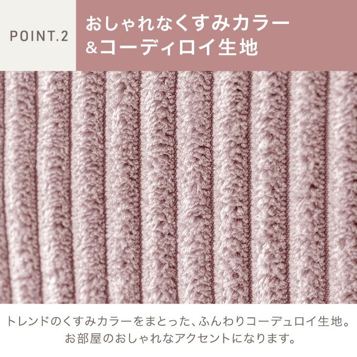 ビーズクッション XL 125cm 洗える コーデュロイ おしゃれ クッション 特大 ソファ 座椅子 ウレタンの画像