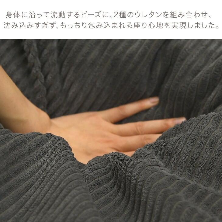 ビーズクッション XL 125cm 洗える コーデュロイ おしゃれ クッション 特大 ソファ 座椅子 ウレタンの画像