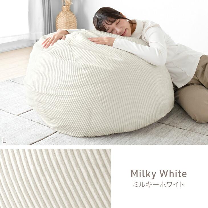 ビーズクッション L 80cm 洗える コーデュロイ おしゃれ クッション