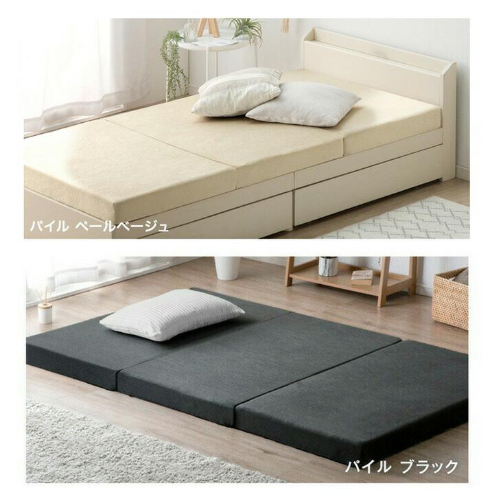 タンスのゲン 3つ折りマットレス専用カバー シングル 単品 厚み10cm