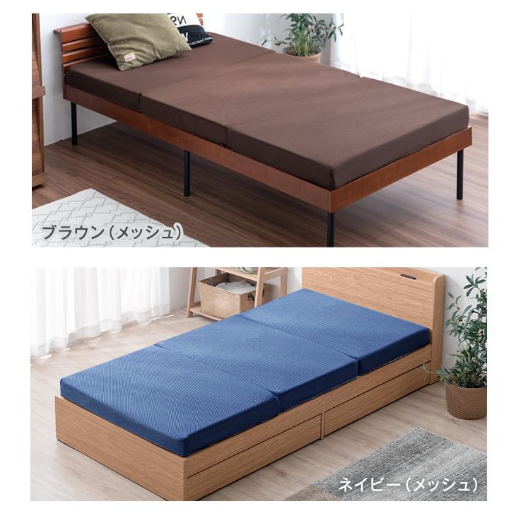 タンスのゲン 25日+5% 3つ折りマットレス専用カバー シングル 単品