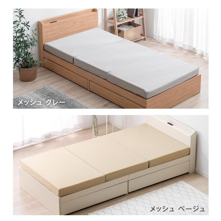 タンスのゲン 3つ折りマットレス専用カバー セミダブル [商品 タンスのゲン 3つ折りマットレス専用カバー セミダブル [商品