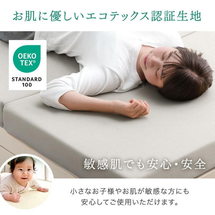 タンスのゲン 25日+5% 3つ折りマットレス専用カバー ダブル [商品番号