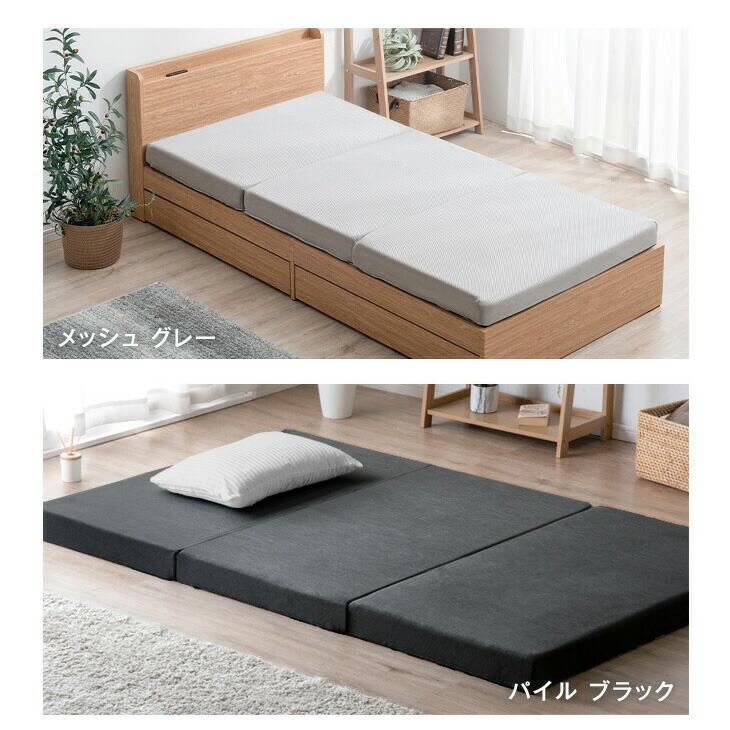 ブレインスリープ　三折りマットレス　セミダブル　専用カバー2枚付 楽天市場】三つ折り マットレス カバー セミダブルの通販