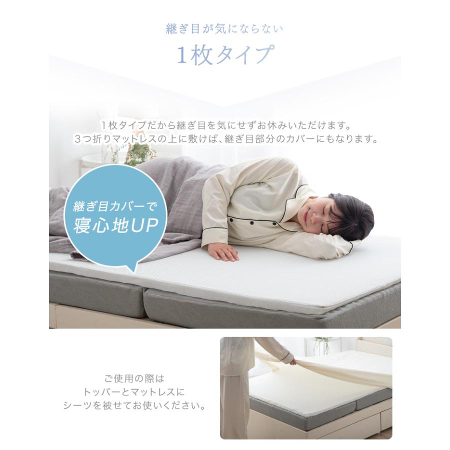タンスのゲン 19日+5% マットレストッパー 高反発 セミダブル 2cm 高
