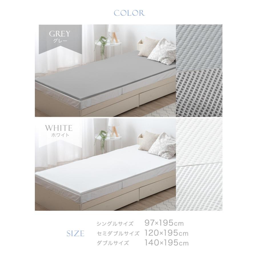 タンスのゲン 19日+5% マットレストッパー 高反発 セミダブル 2cm 高
