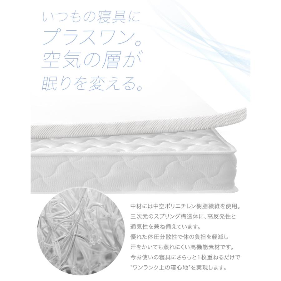 【新品】　マットレス　トッパー　ダブル　2個セット　白　高反発　硬め　快眠 タンスのゲン マットレストッパー 高反発 ダブル 2cm 高反発