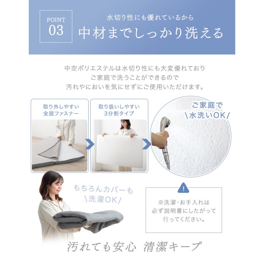 タンスのゲン 本日+5% マットレス シングル 3つ折り 洗える 高反発