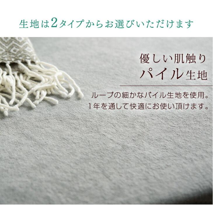 タンスのゲン 3つ折りマットレス専用カバー シングル 2枚組 厚み10cm