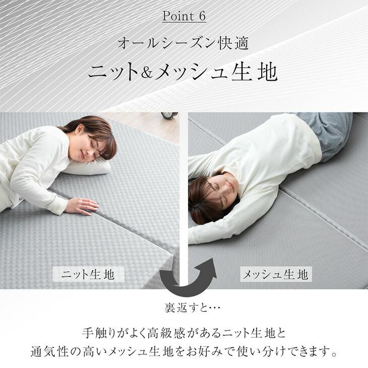 タンスのゲン マットレス シングル 20cm 三つ折り 折りたたみ 高反発