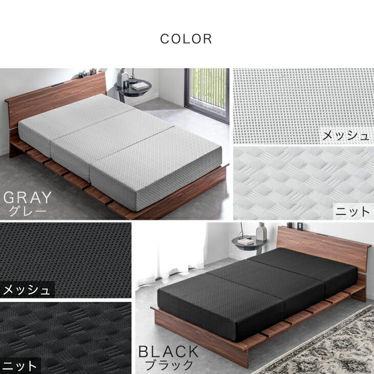 セミダブルマットレス 極厚20cm／三つ折り・高反発｜使用10日程度 タンスのゲン マットレス セミダブル 20cm 三つ折り 折りたたみ 高反発