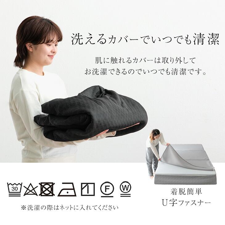 タンスのゲン 27日超お得 マットレス ダブル 20cm 三つ折り 折りたたみ