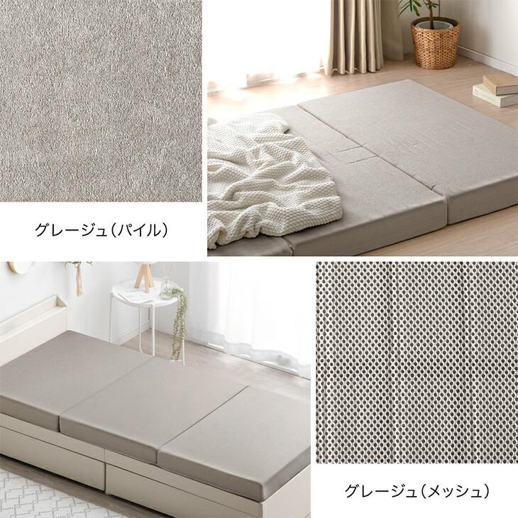 ❤️新品未使用❤️マットレス 高反発 セミダブル 折り畳み 敷布団 厚さ3cm タンスのゲン マットレス セミダブル 三つ折り 純高反発 一体型