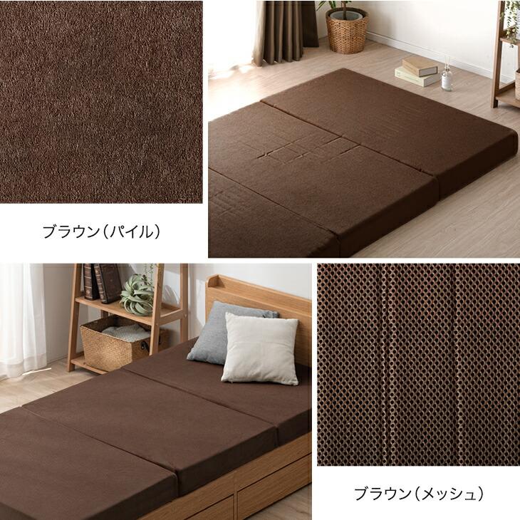 タンスのゲン マットレス セミシングル 三つ折り 3ゾーン構造 硬め