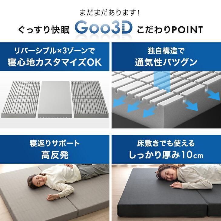 タンスのゲン マットレス セミシングル 三つ折り 3ゾーン構造 硬め