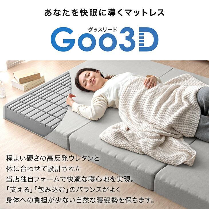 タンスのゲン マットレス セミシングル 三つ折り 純高反発