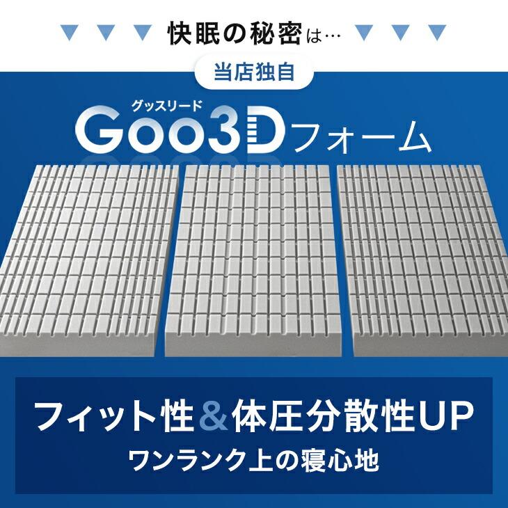 タンスのゲン 本日+4% マットレス セミダブル 三つ折り 3ゾーン構造