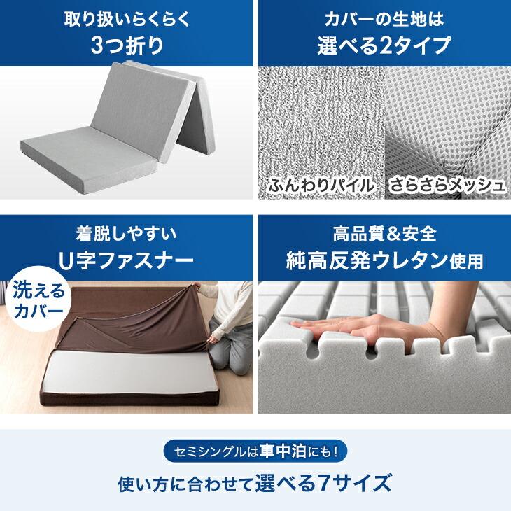 タンスのゲン マットレス ダブル 三つ折り 3ゾーン構造 硬め