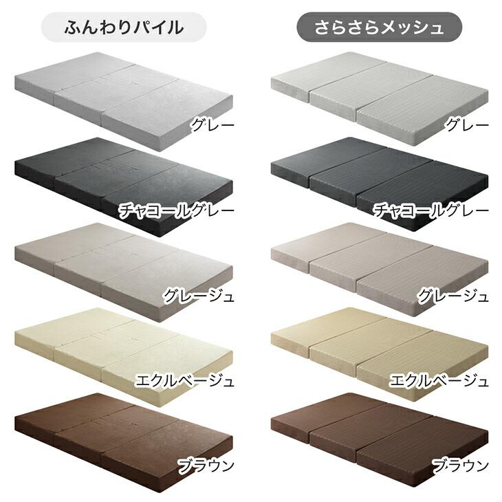 タンスのゲン 25日正午〜+3% マットレス ダブル 三つ折り 3ゾーン構造