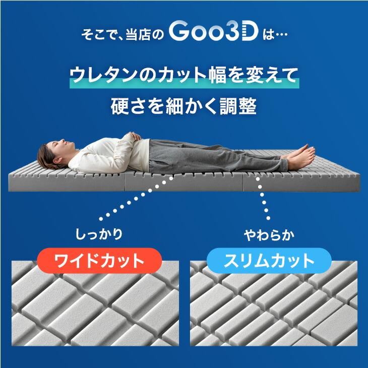 タンスのゲン マットレス ダブル 三つ折り 3ゾーン構造 硬め