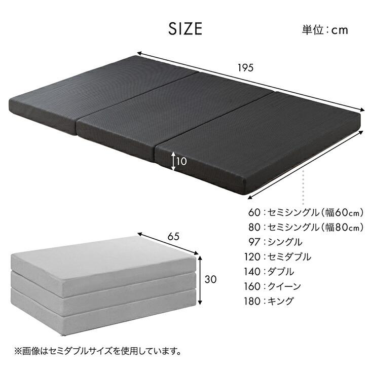 タンスのゲン 27日超お得 マットレス クイーン 三つ折り 3ゾーン構造