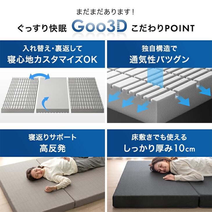 タンスのゲン マットレス キング 三つ折り 3ゾーン構造 硬め