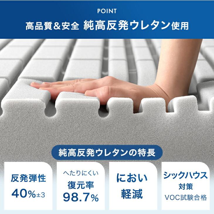 タンスのゲン マットレス キング 三つ折り 3ゾーン構造 硬め