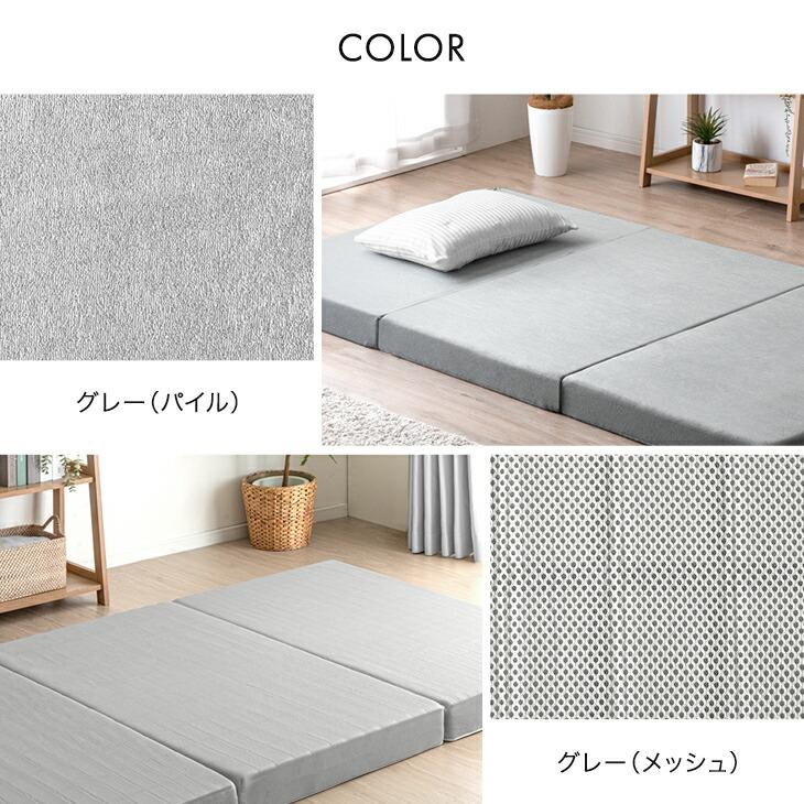 タンスのゲン マットレス キング 三つ折り 3ゾーン構造 硬め