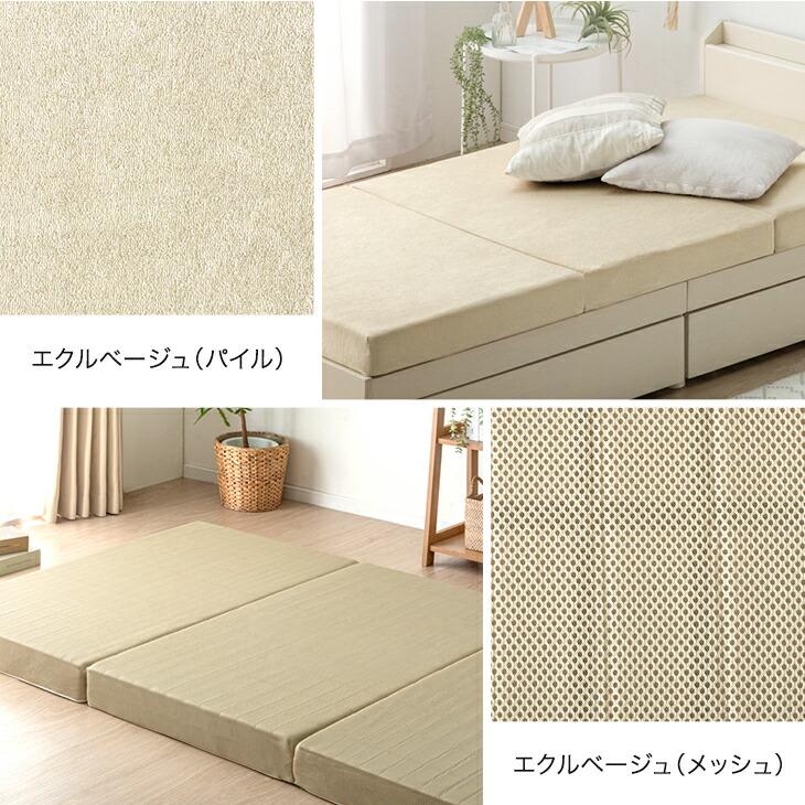 タンスのゲン マットレス キング 三つ折り 純高反発 折りたたみ 高反発