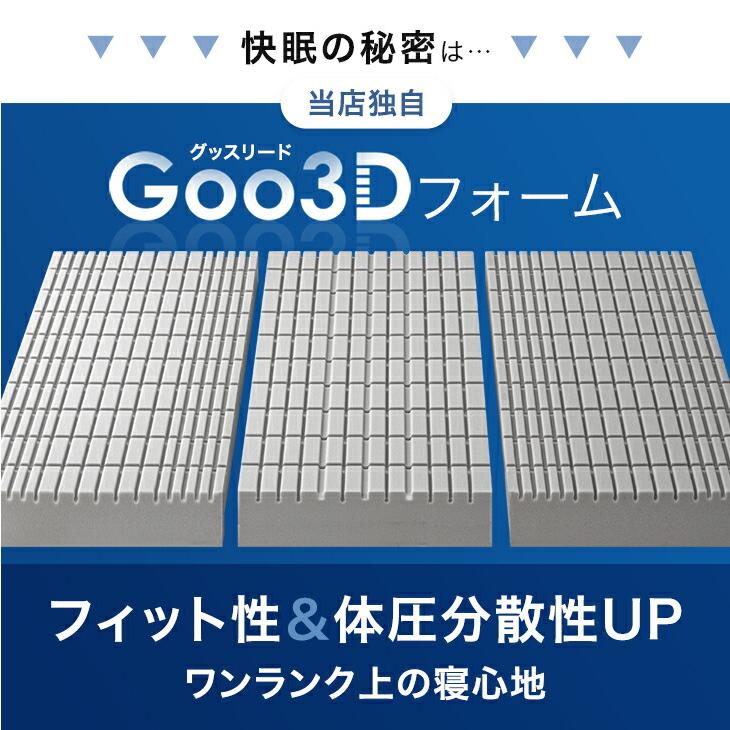 タンスのゲン マットレス シングル 高反発マットレス 超極厚20cm 硬め