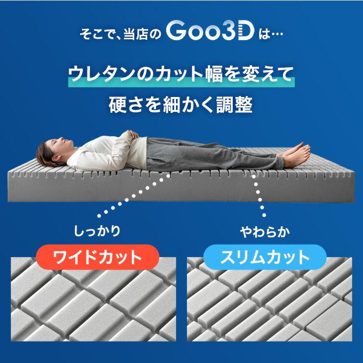 タンスのゲン マットレス シングル 高反発マットレス 超極厚20cm 硬め