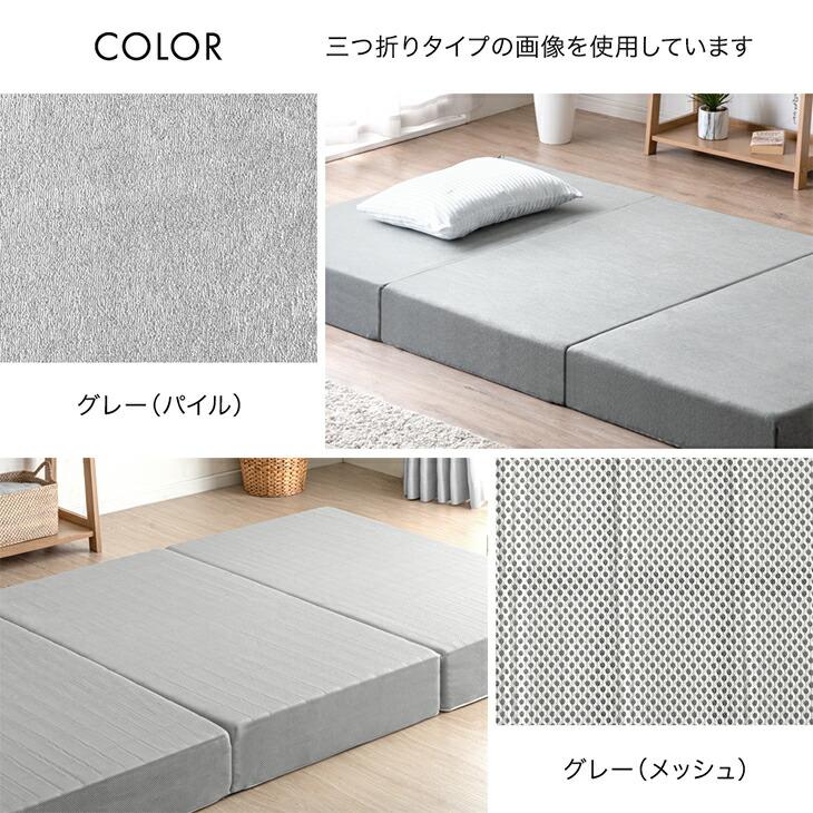 タンスのゲン マットレス セミダブル 三つ折り 純高反発 一体型