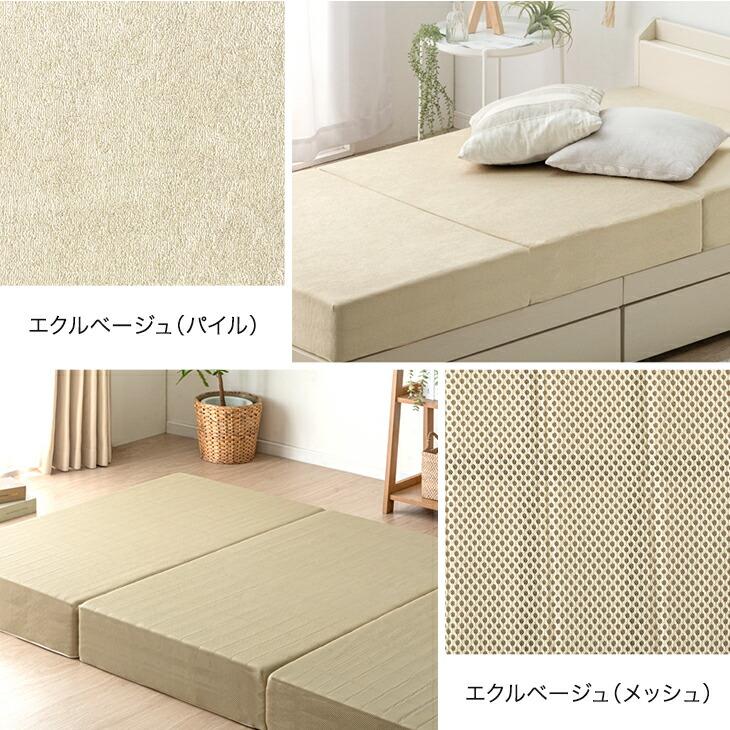 タンスのゲン マットレス セミダブル 三つ折り 純高反発 一体型