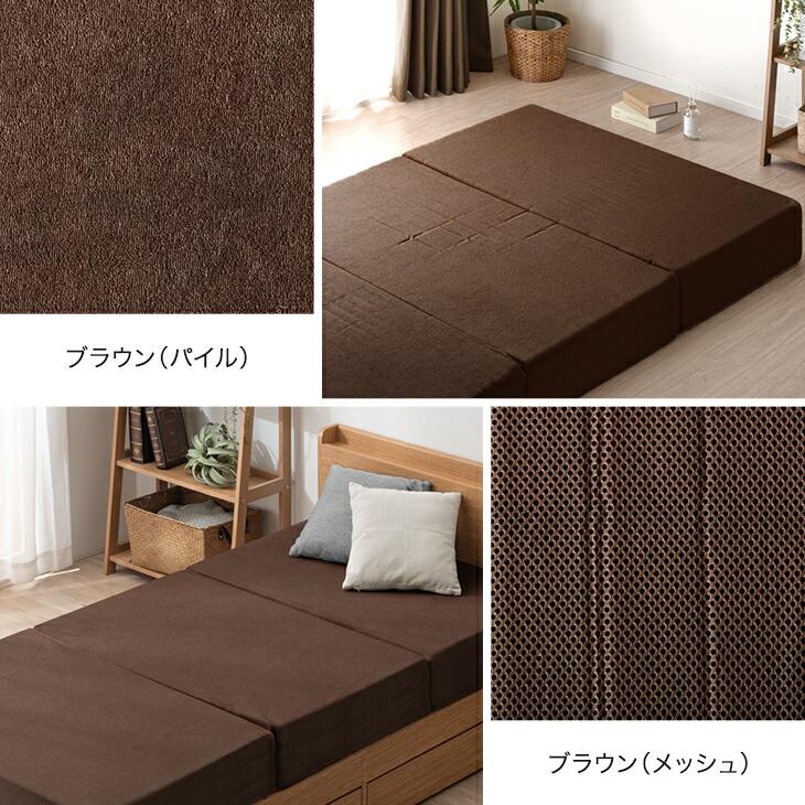 タンスのゲン 13日+5% マットレス セミダブル 三つ折り 純高反発 一