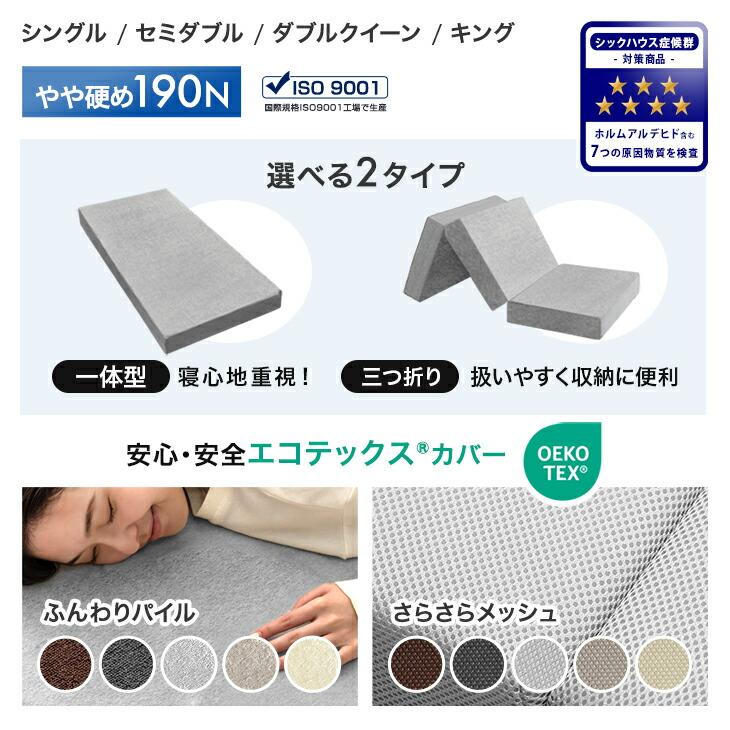タンスのゲン マットレス キング 高反発マットレス 超極厚20cm 硬め 一