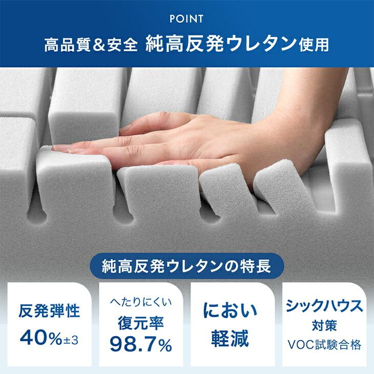 タンスのゲン 本日+5% マットレス セミダブル 高反発マットレス 超極厚