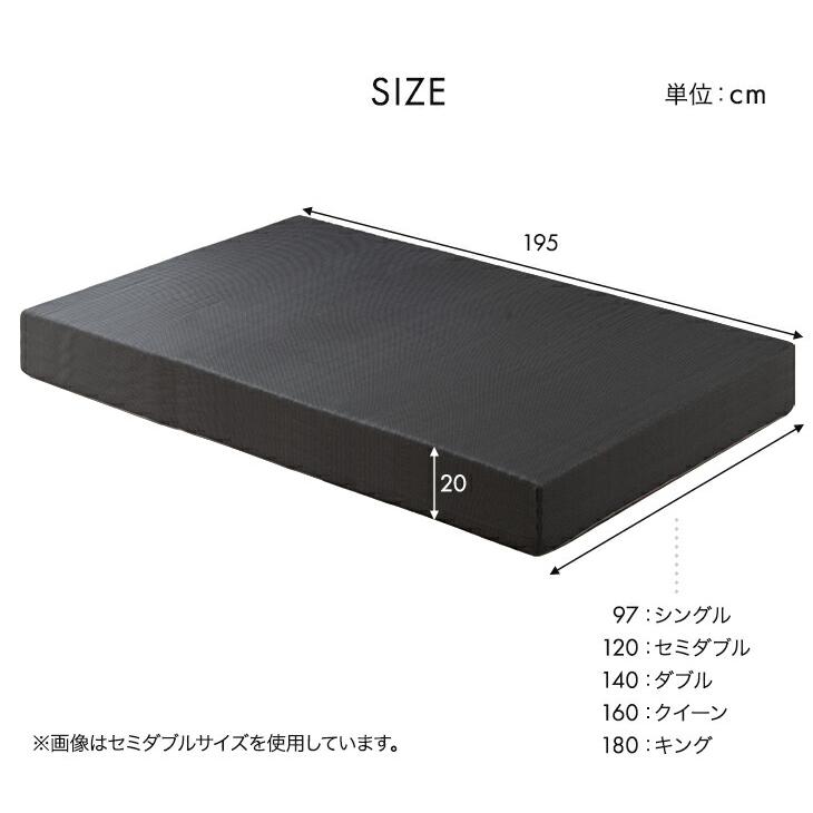 マットレス セミダブル 高反発 ウレタン ベッド 抗菌消臭 120×195×24 タンスのゲン マットレス セミダブル 高反発マットレス 超極厚20cm