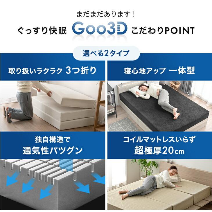 タンスのゲン マットレス ダブル 高反発マットレス 超極厚20cm 硬め 一
