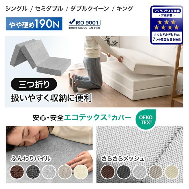 タンスのゲン マットレス ダブル 高反発マットレス 超極厚20cm 硬め 一